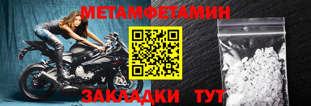 Amphetamine 97% Владивосток