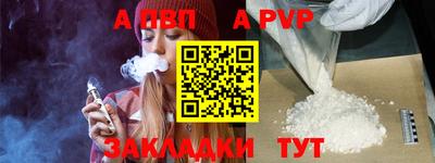 амфетамин Апрелевка