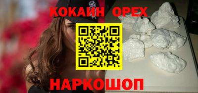 меф VHQ Апшеронск