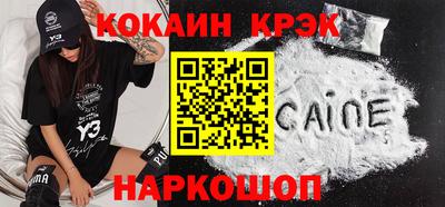кокаин перу Аргун