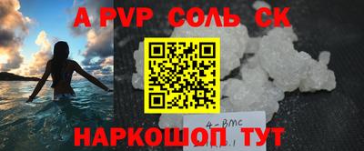 амфетамин Апрелевка
