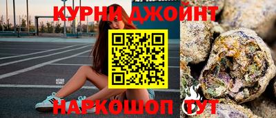 марихуана Заводоуковск