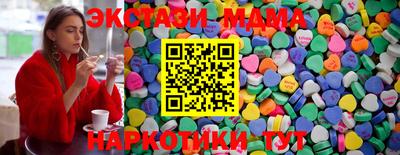 меф VHQ Апшеронск