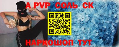 кокаин перу Аргун