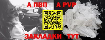 меф VHQ Апшеронск