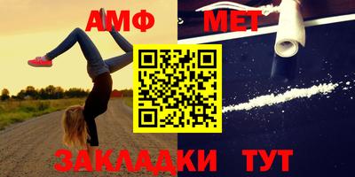 амфетамин Апрелевка