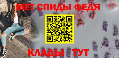 амфетамин Апрелевка