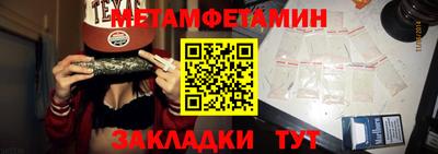 меф VHQ Апшеронск
