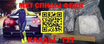 амфетамин Апрелевка