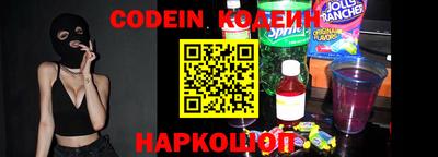 кокаин перу Аргун