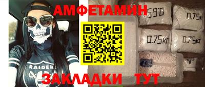меф VHQ Апшеронск