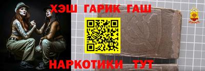 меф VHQ Апшеронск