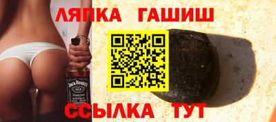 амфетамин Апрелевка