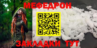 амфетамин Апрелевка