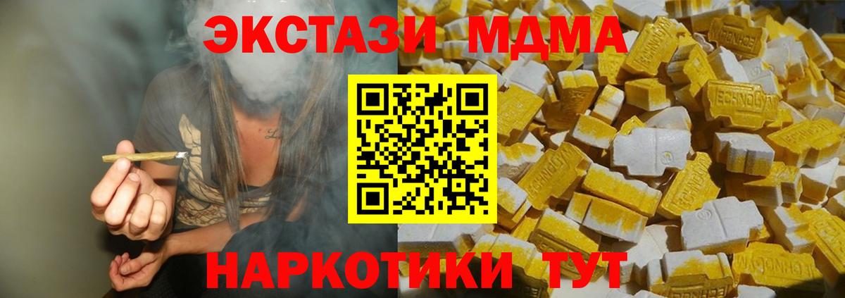 Гашиш  Канабис  Гашиш  Cocaine  Мефедрон кристаллы  Владивосток  NBOMe  Вход с VPN  Купить наркоту  МЕТАМФЕТАМИН 