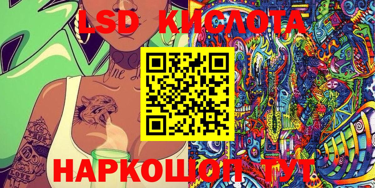 Наркотические марки  Вход с VPN  Владивосток  Марки 25I-NBOMe 1,8мг 