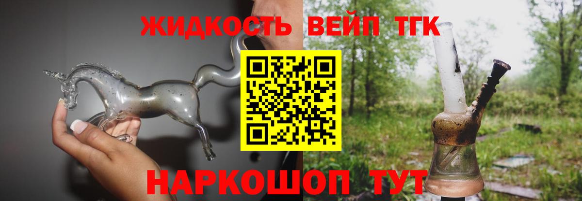 Владивосток  ТГК Wax  Вход с VPN 