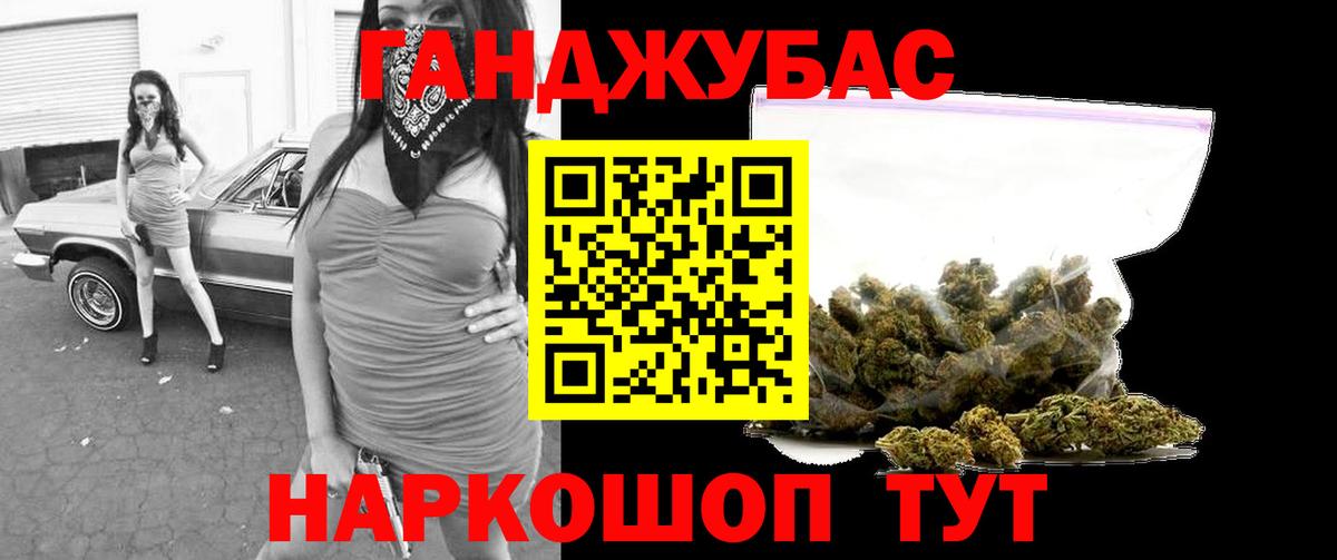 Шишки марихуана сатива Владивосток