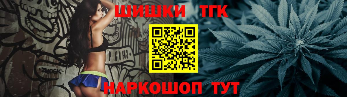 Канабис LSD WEED  Вход с VPN  Владивосток  Канабис LSD WEED 